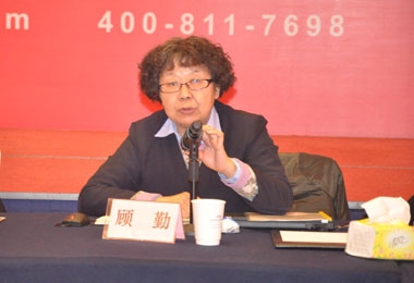 顾总讲话