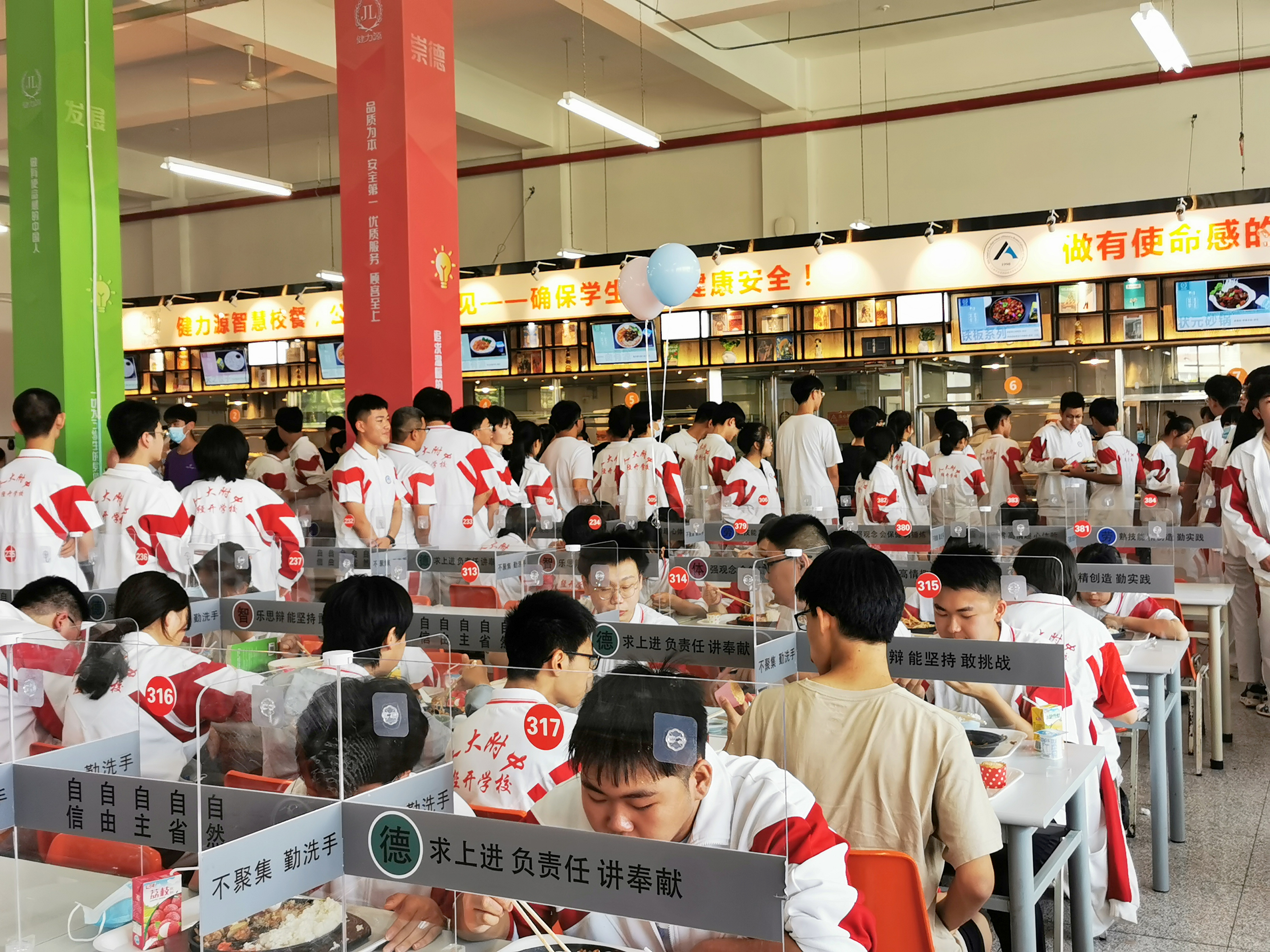 微信图片_20210902154814.jpg